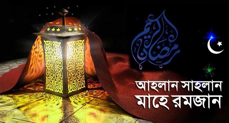 রোজা পালনকারীর জন্য জরুরী ১১টি পরামর্শ!